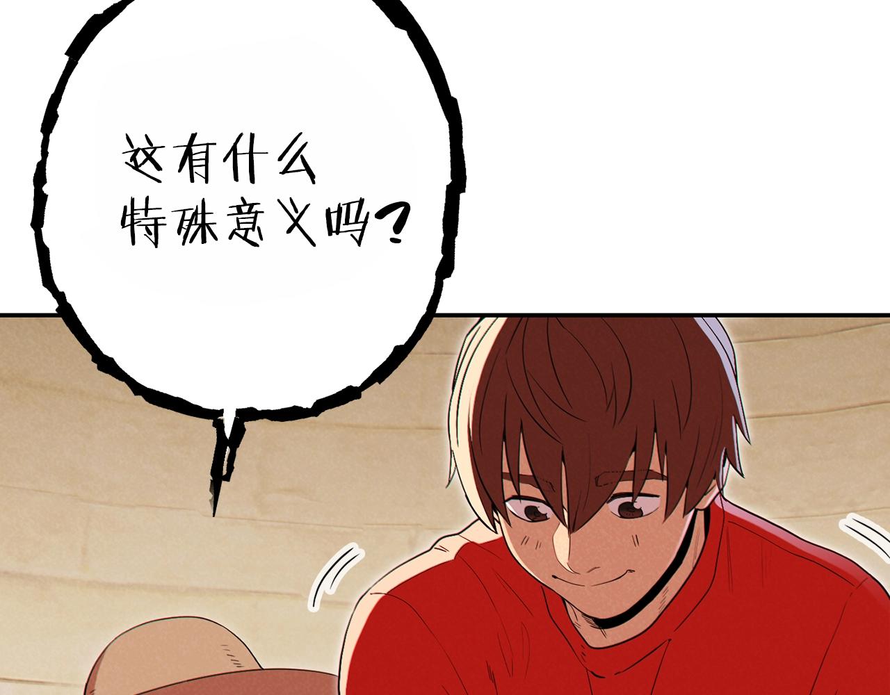 第92话 深海大战79