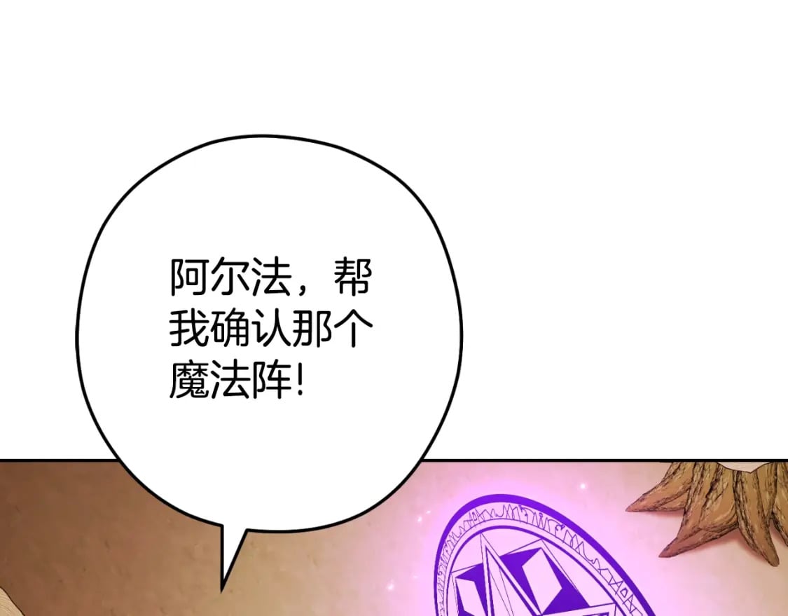第172话96