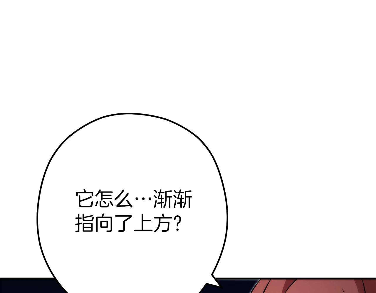 第133话 云海之上！132
