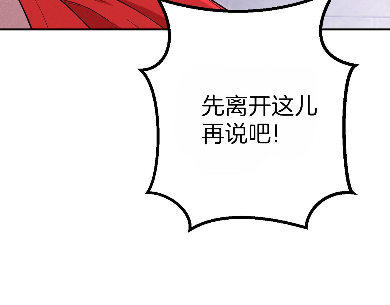 第91话 狮鹫的勇气！32