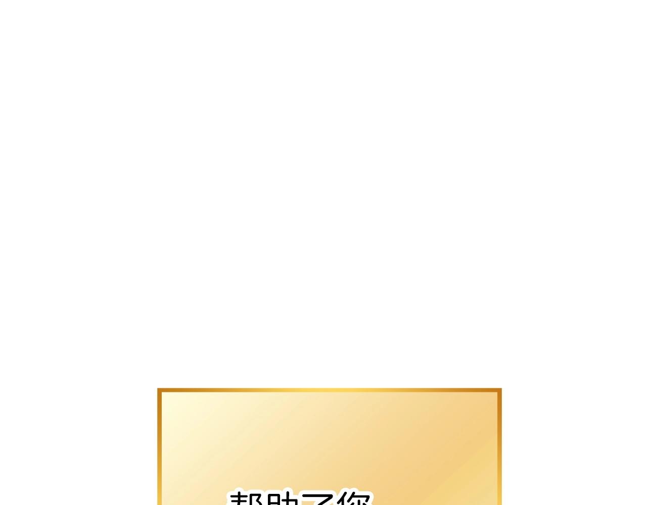 第125话 猎杀小助手77