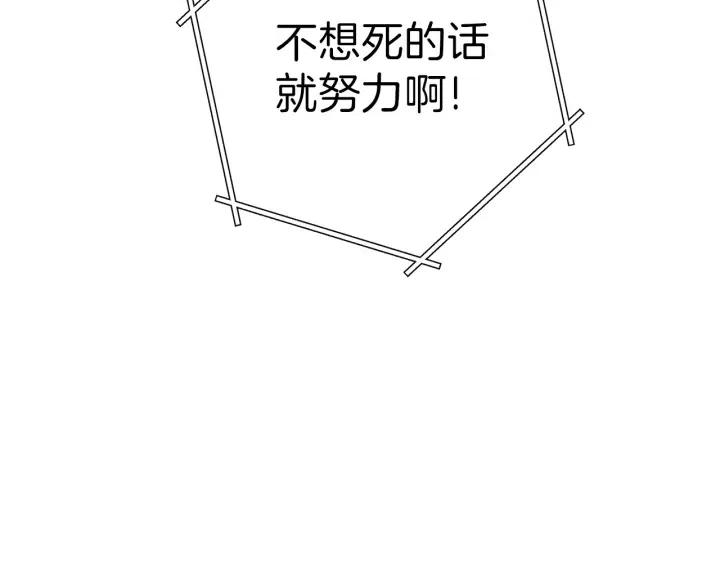 第87话92