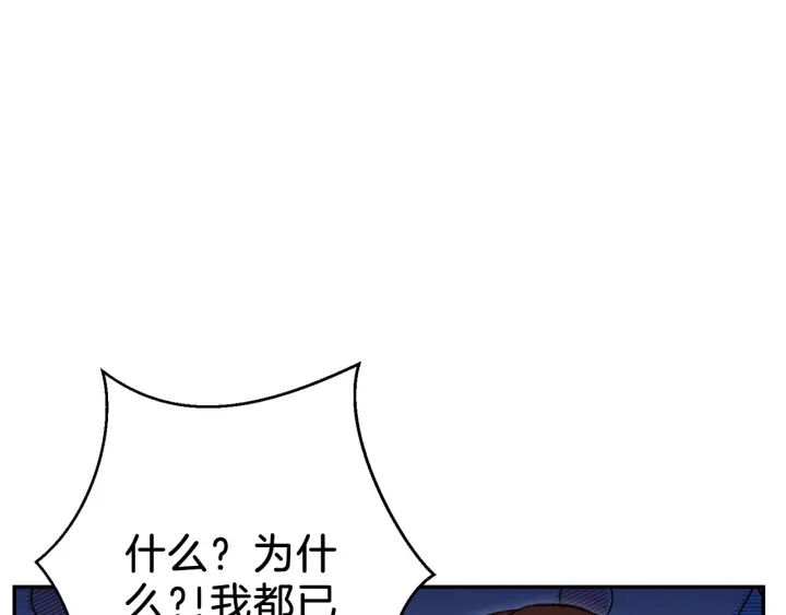 第49话 传销（不是）鬼才49