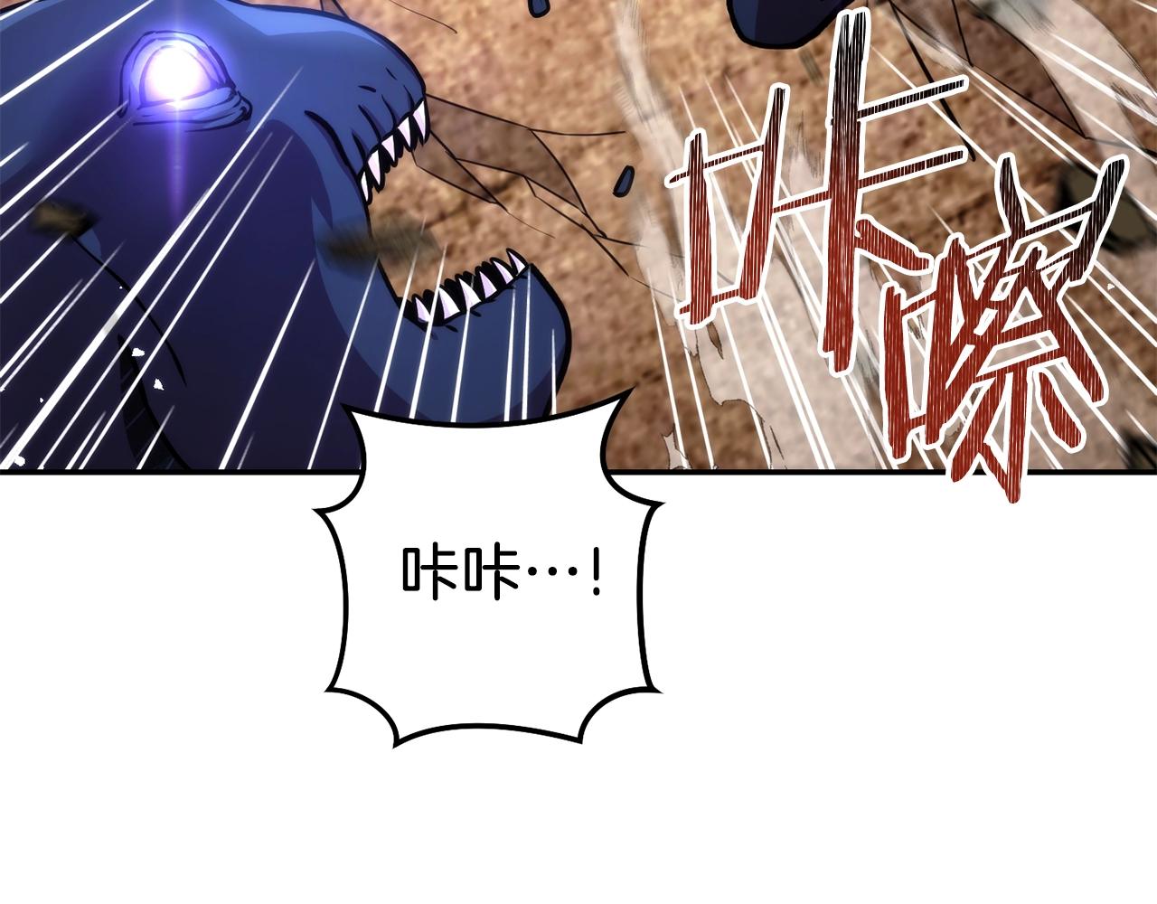 第132话 衣锦还乡了23
