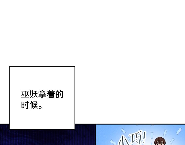 第77话 我将誓死效忠✖️258
