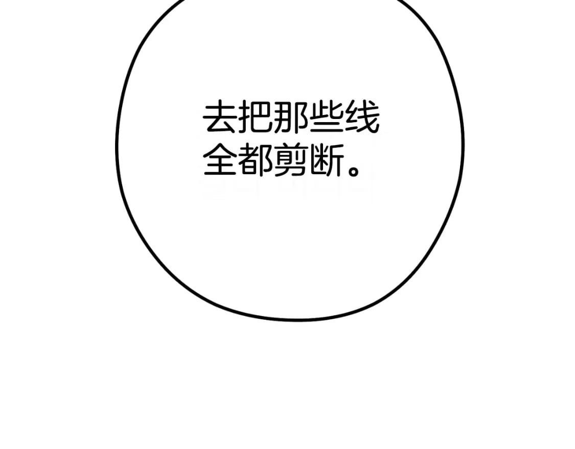 第160话 蜘蛛女王26