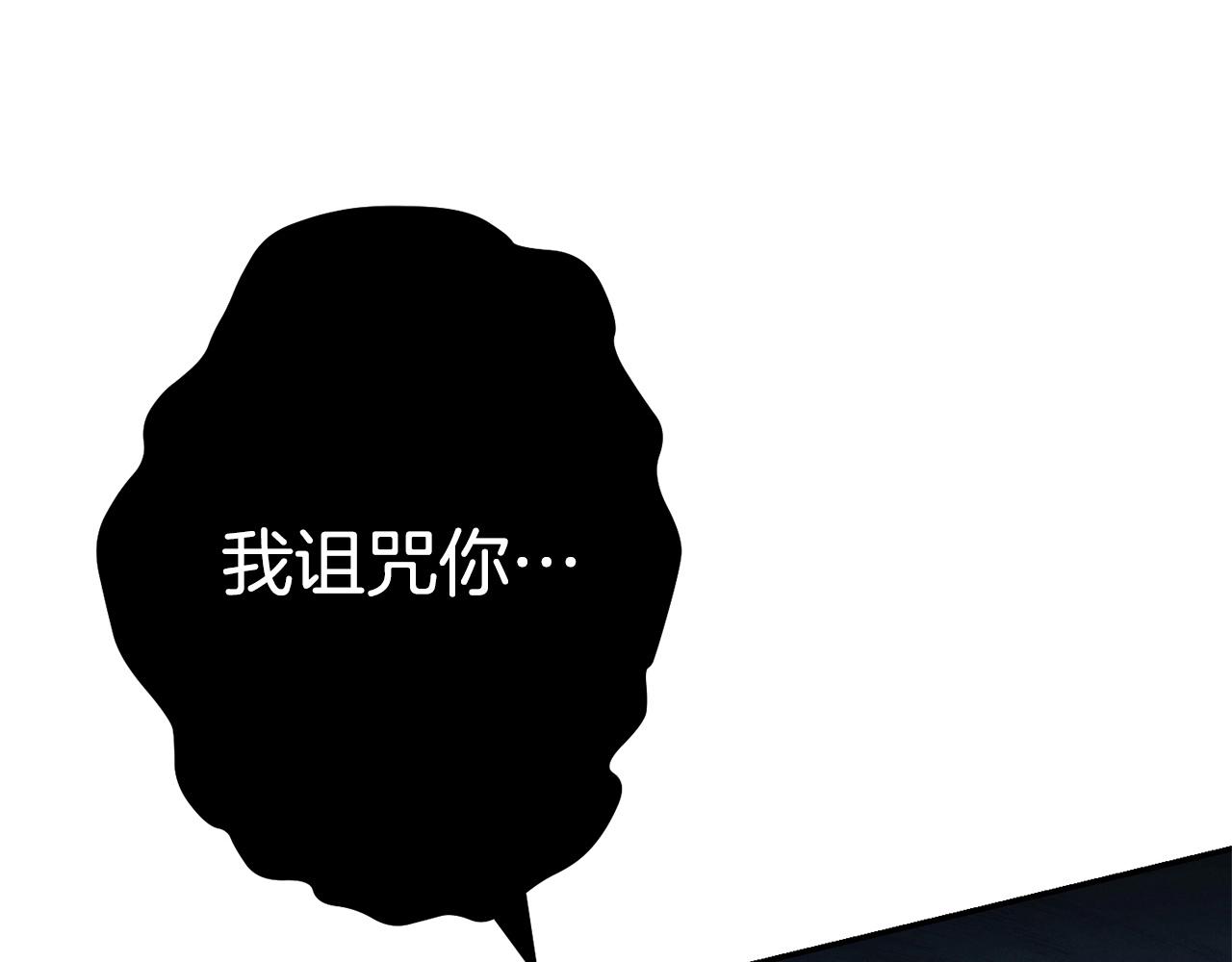 第96话 噩梦坡171