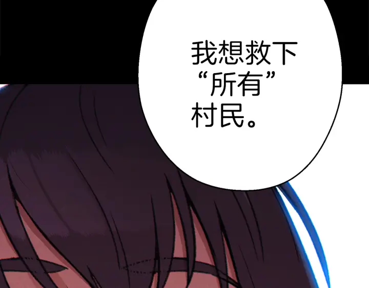 第55话 雷霆万钧89