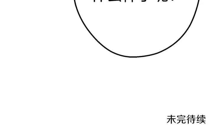 第87话235