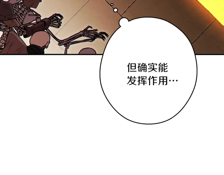 第59话 威望22