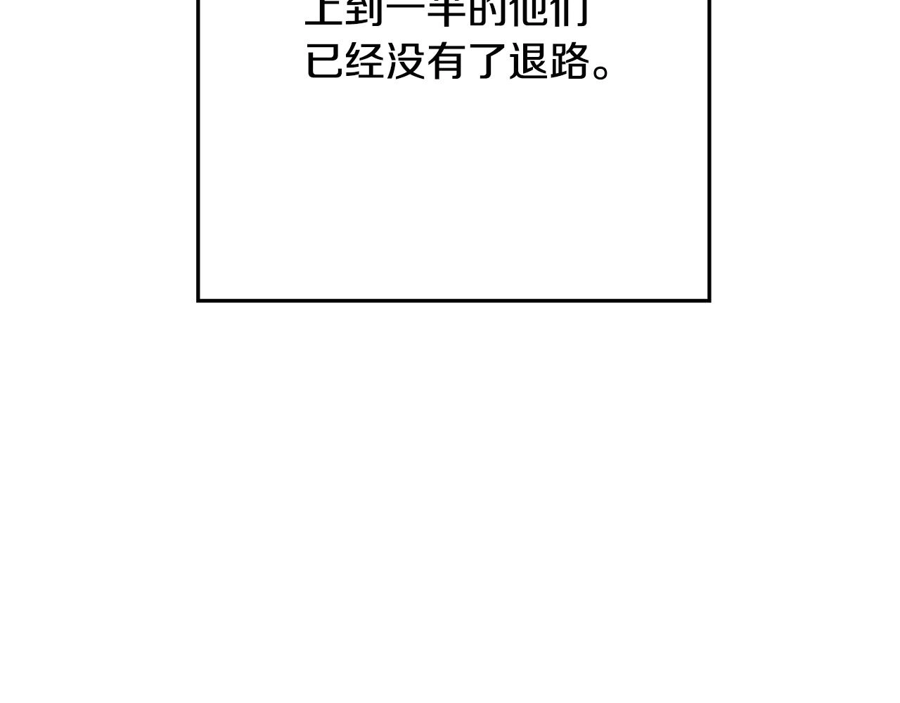 第98话 金牌辅助31