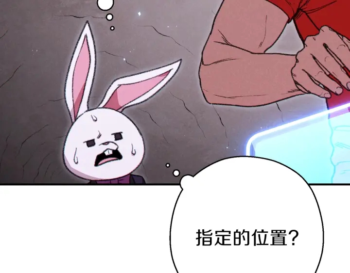 第68话 赤身狩猎！近战肉搏！81