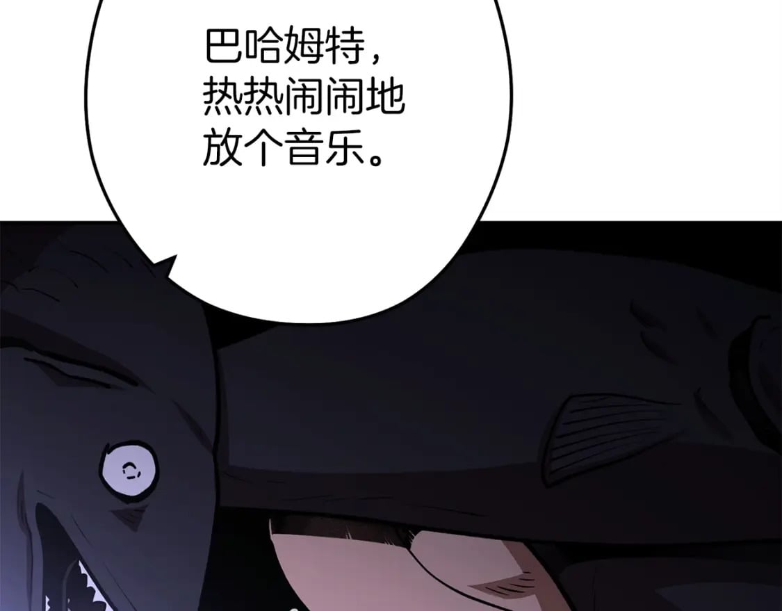 第145话 称霸异界117