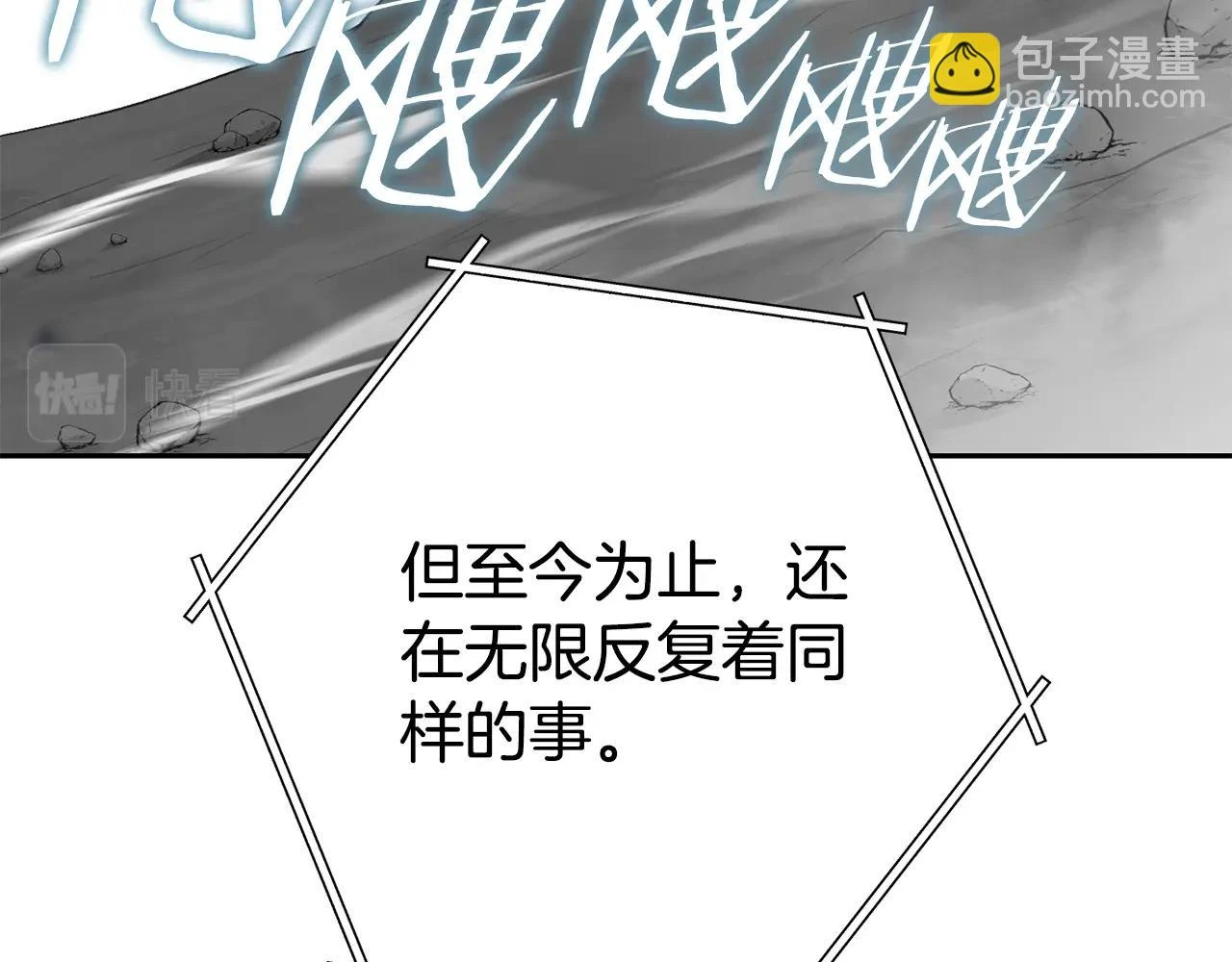 第140话 玩家养成计划65