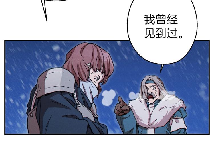 第70话 你在教我做事啊？67