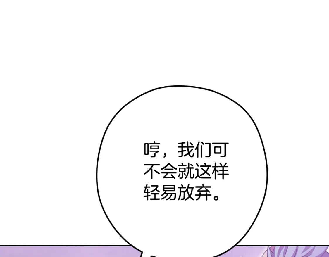 第161话 变态吧多温！81