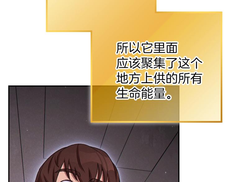 第77话 我将誓死效忠✖️295