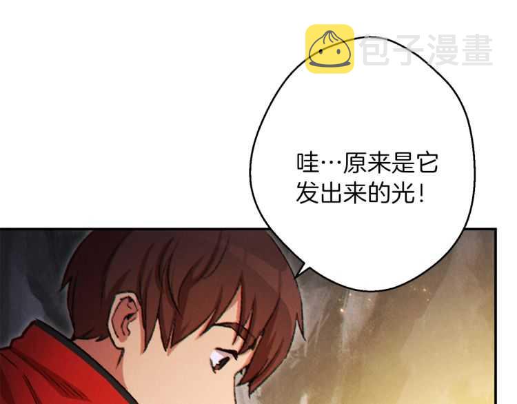 第43话 大门设置！31