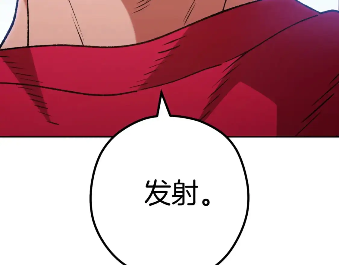 第185话 王的降临108
