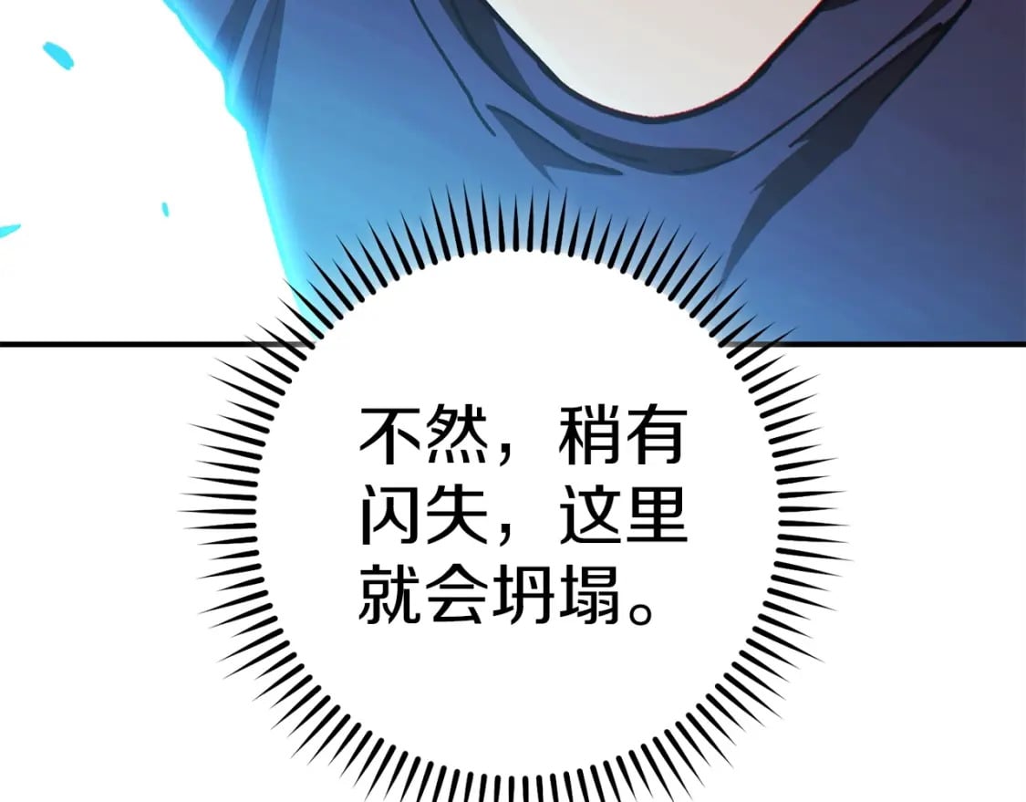 第146话 崩塌的空岛125