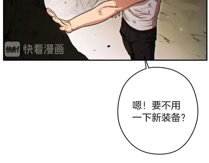 第51话 神殿升起！77