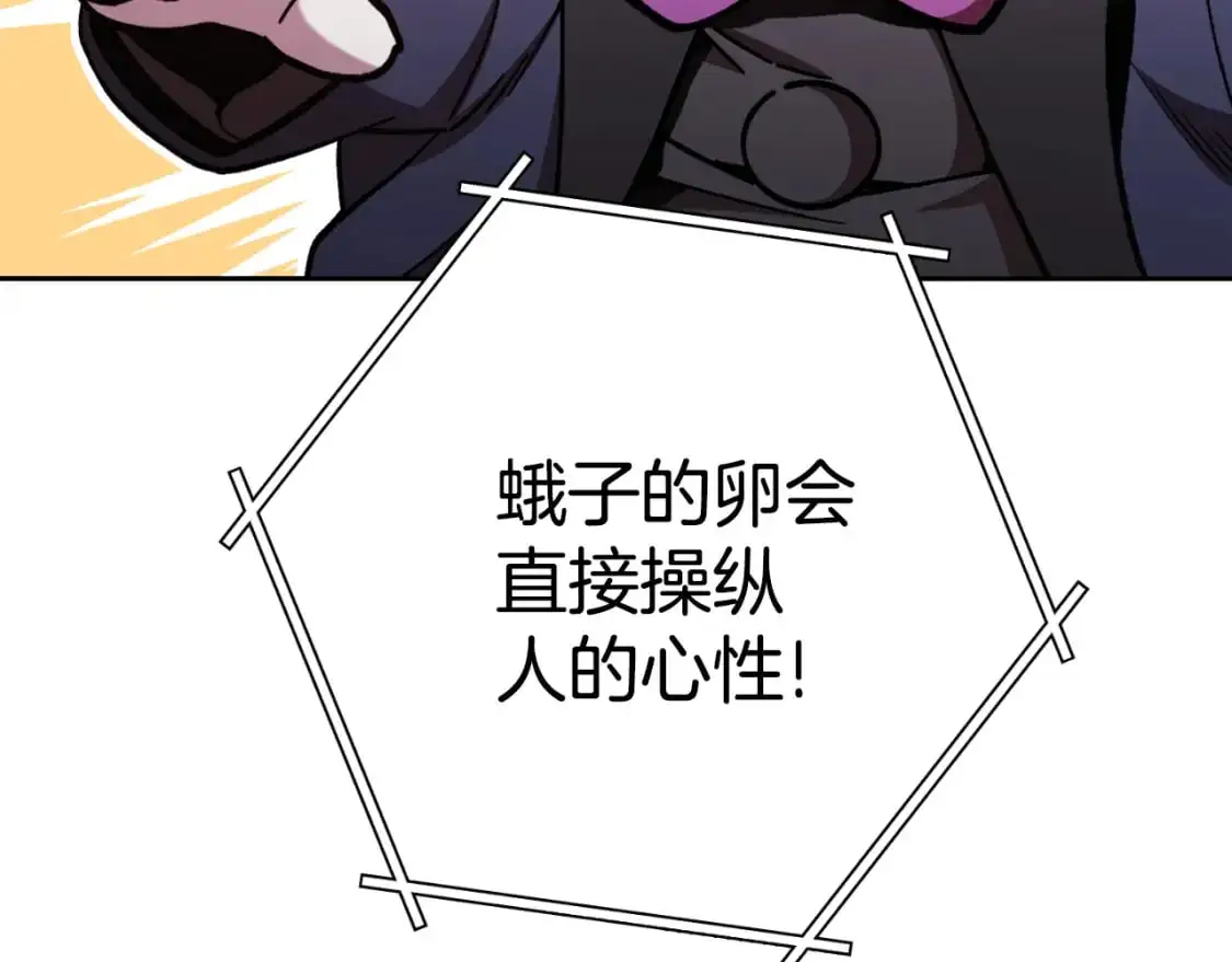 第180话 被操控的人218