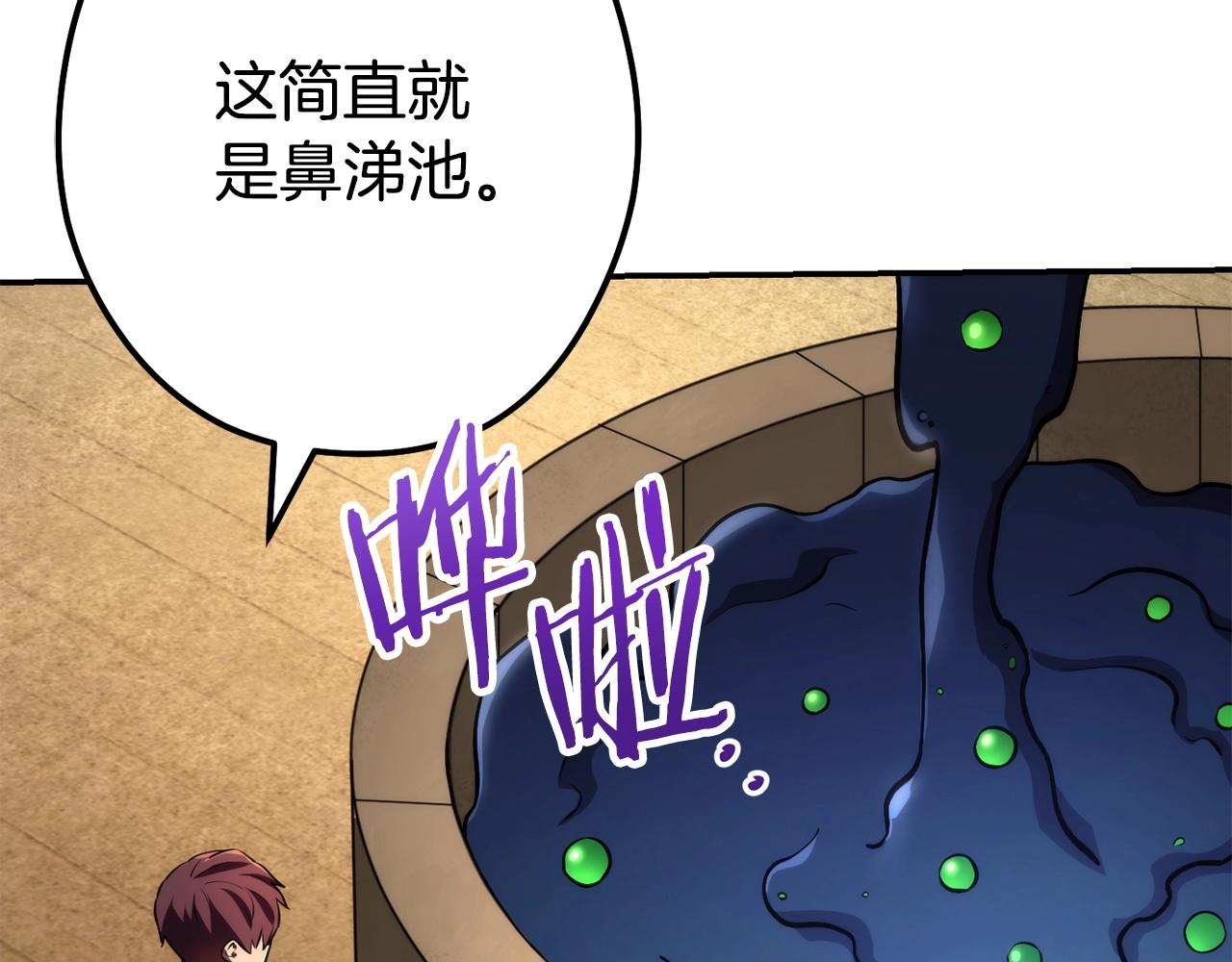 第135话 平易近人你狼哥166
