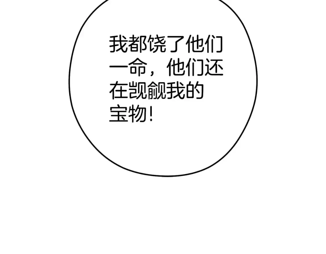 第180话 被操控的人21
