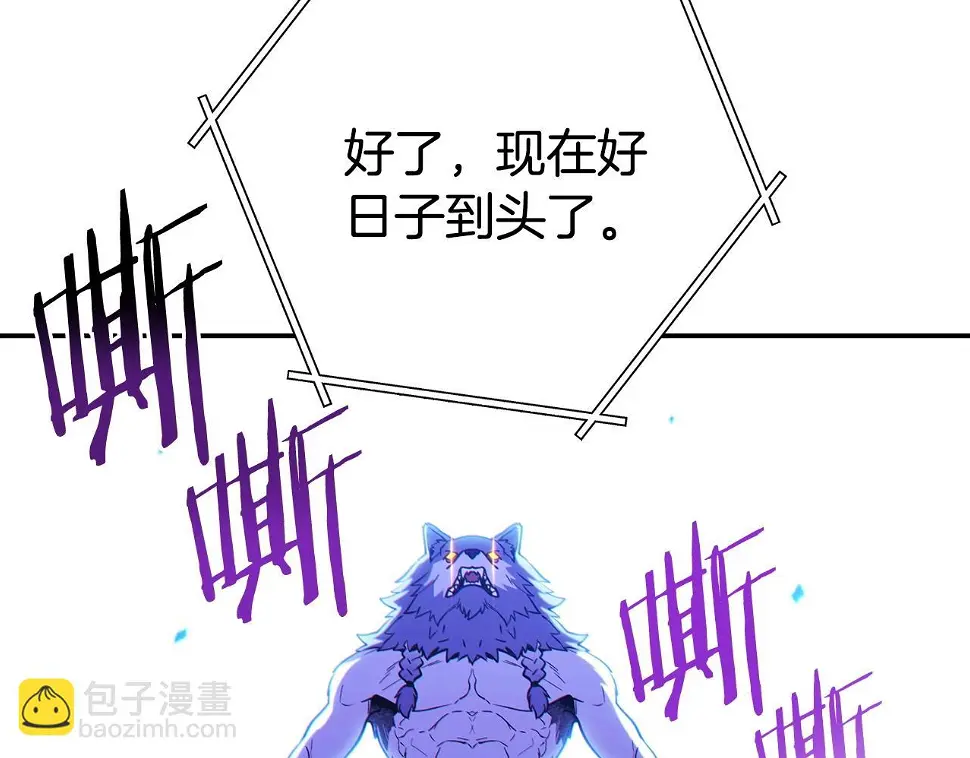 第143话 什么？你是女的？153