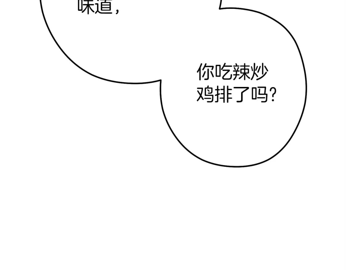 第147话 食神之力！66