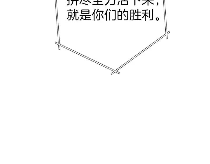 第87话97