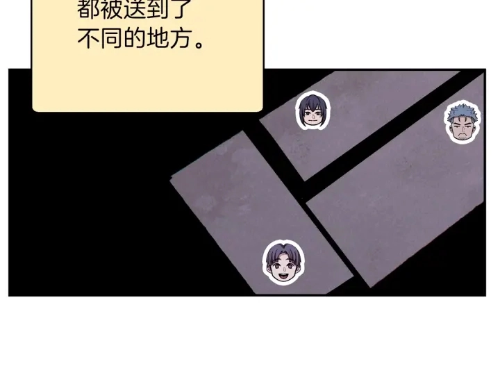 第67话 松鼠外交官！88