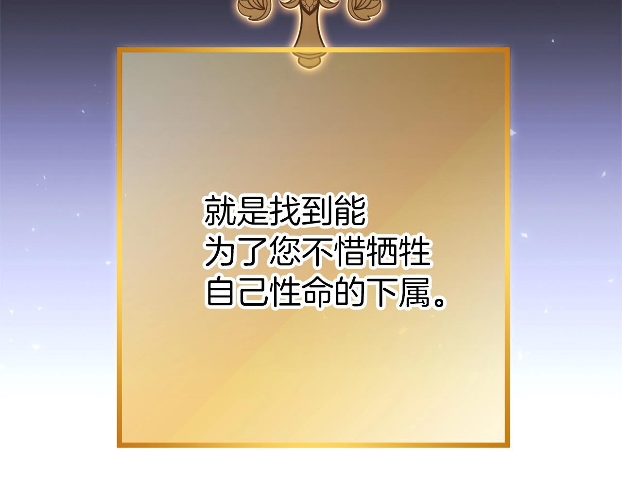 第107话 嚣张跋扈啊你！8