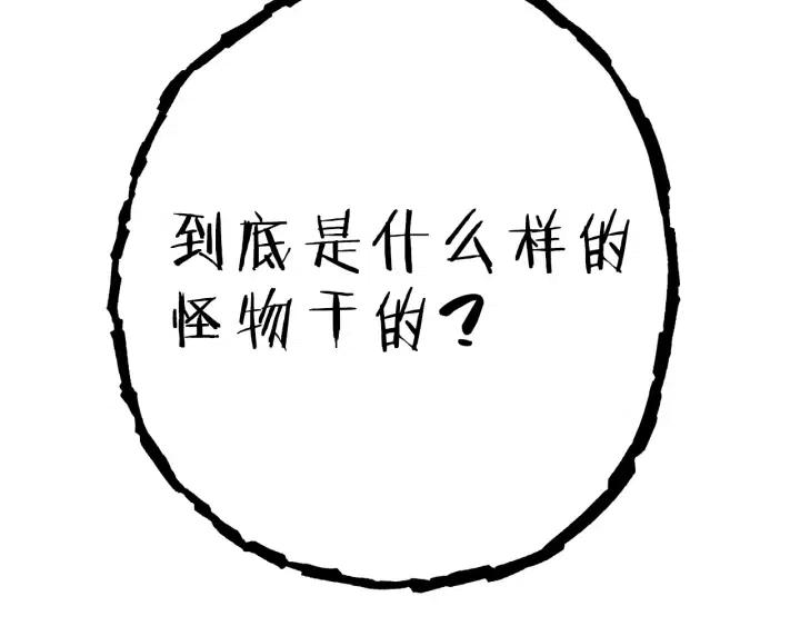第87话219