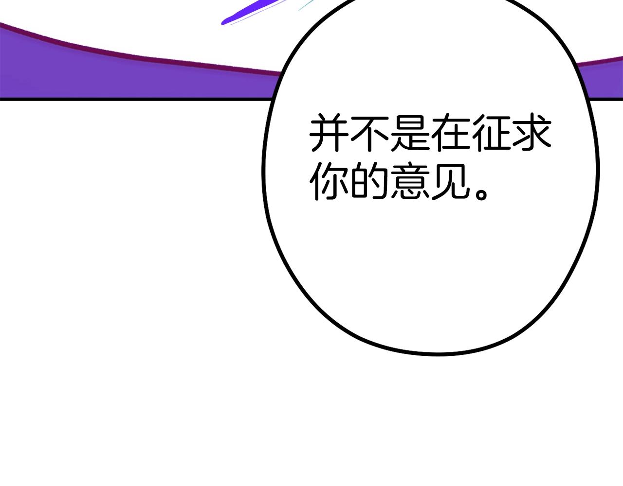 第118话 别小看辅助啊！213