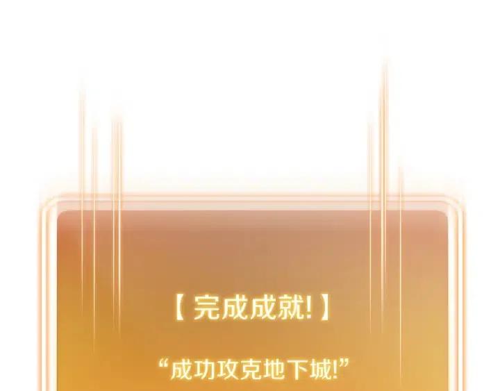 第87话122