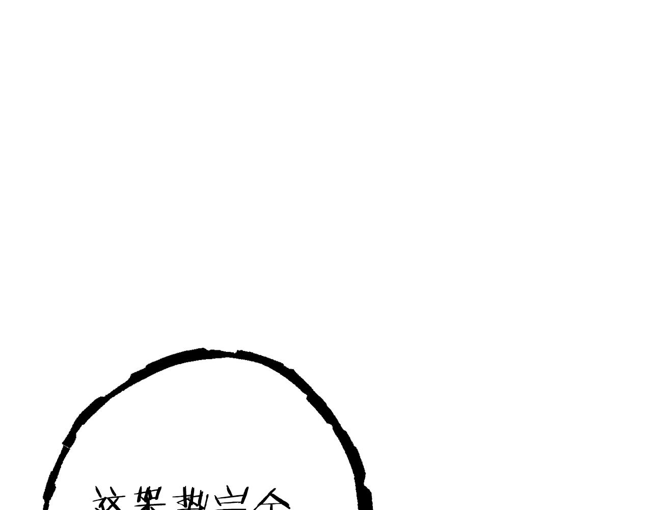 第88话 飞天！127