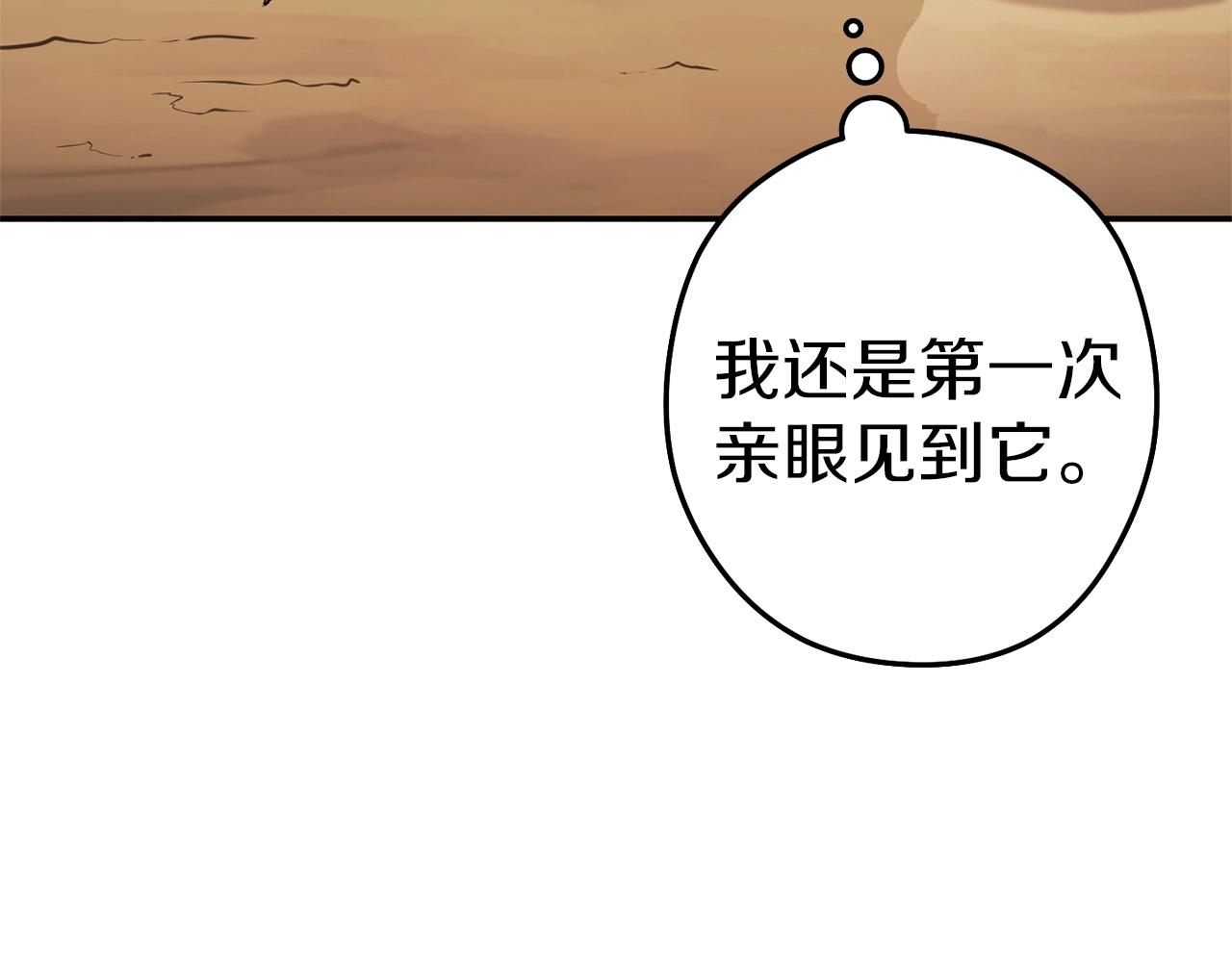 第125话 猎杀小助手165