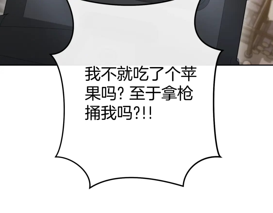 第162话 请救救我55