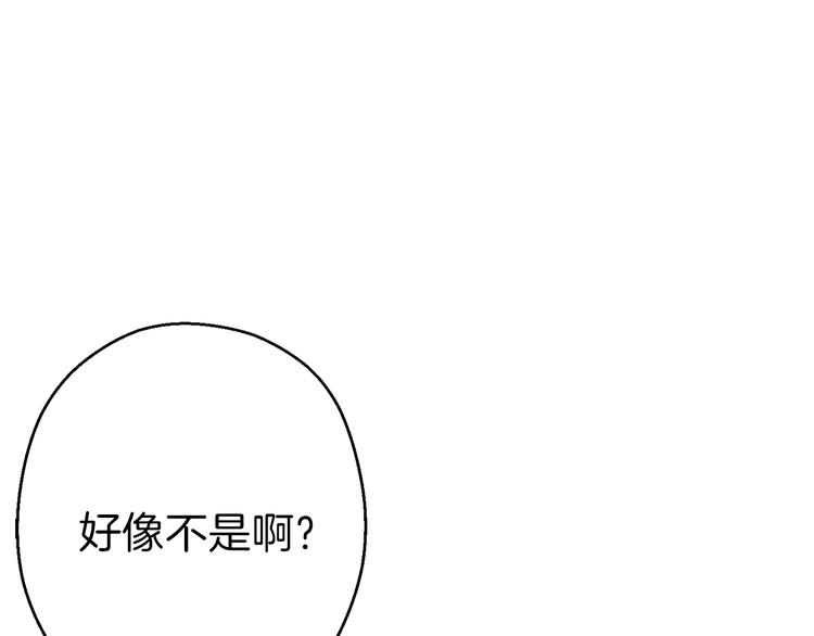 第70话 你在教我做事啊？60
