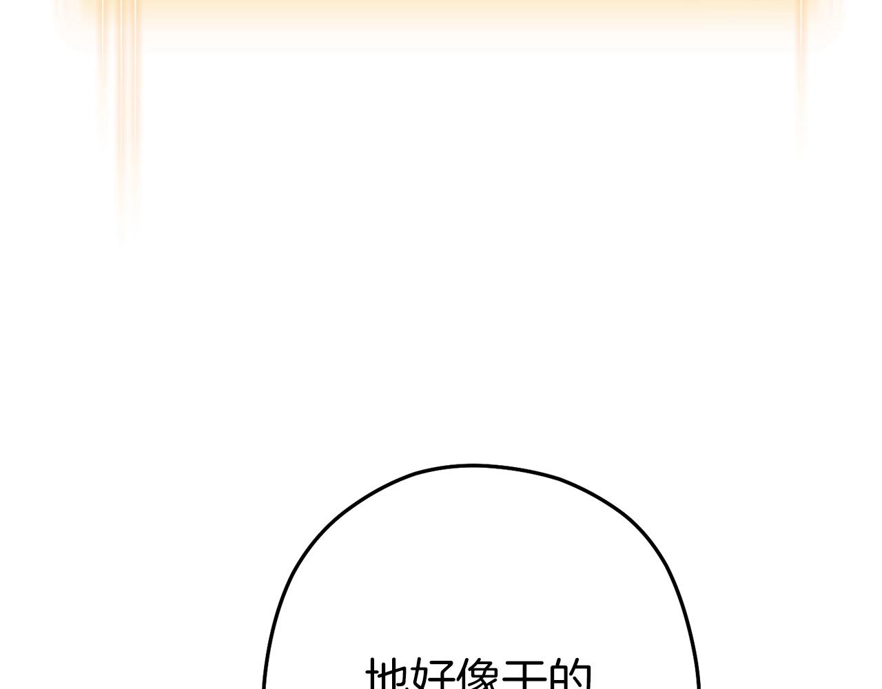 第130话 小助手的宝库56