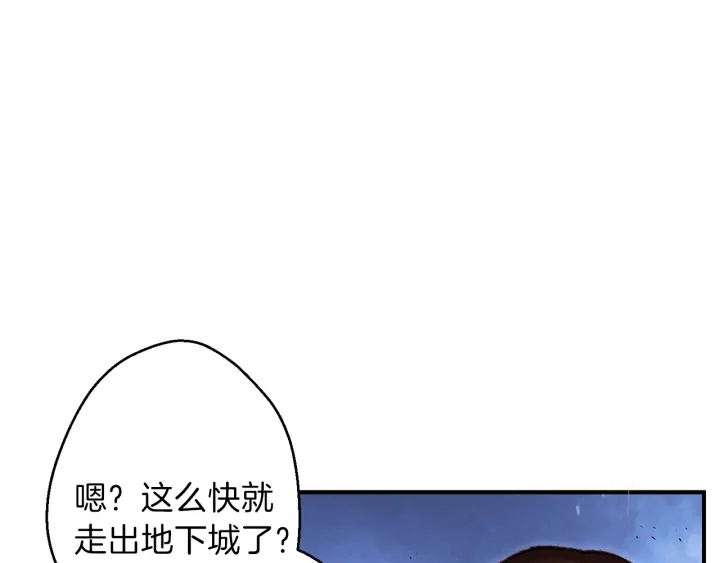 第45话 欢迎来到第四域！109
