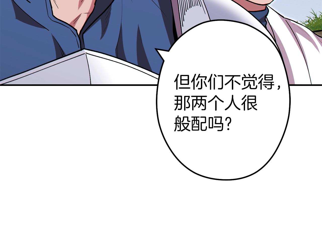 第121话 我教你个技能23