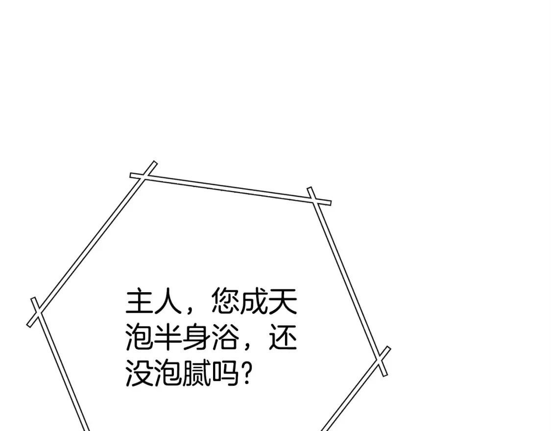 第138话 谁来管理第一域152