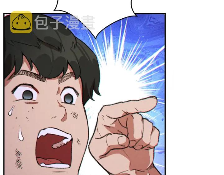 第45话 欢迎来到第四域！15