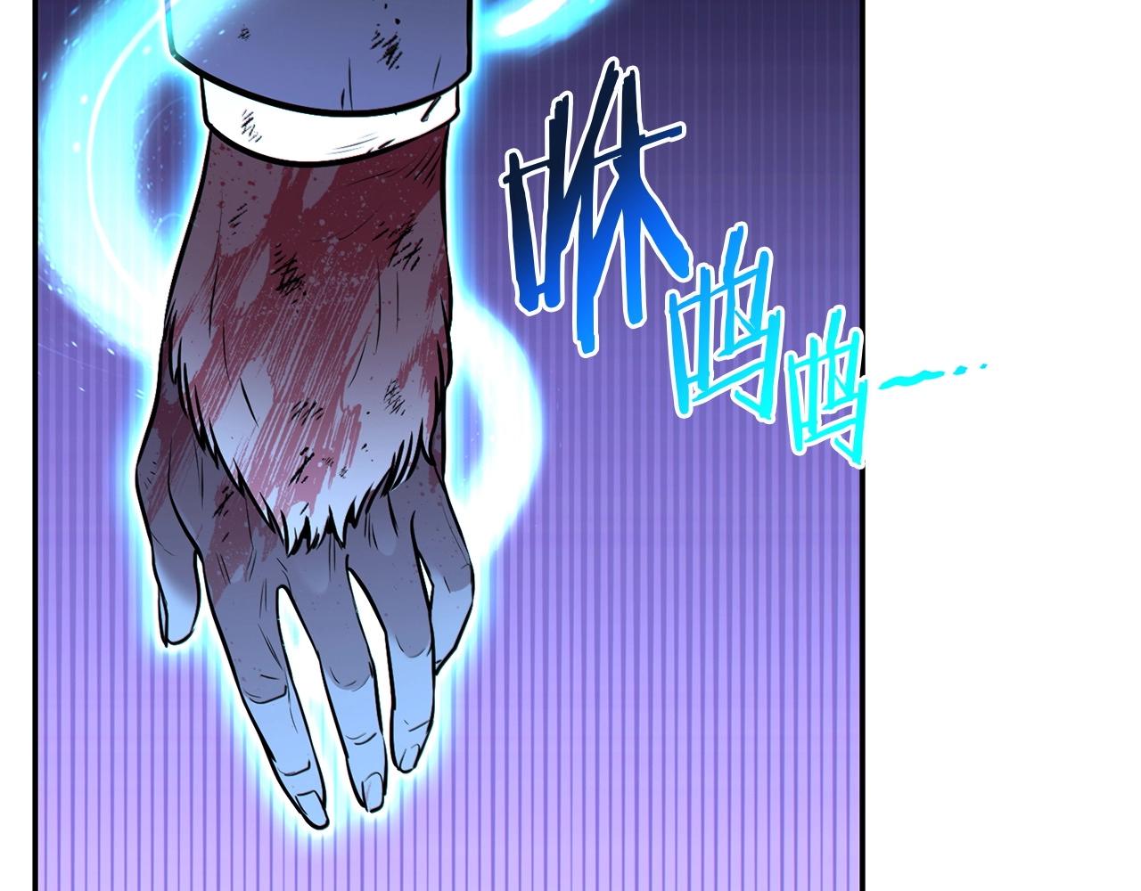 第123话 转兔子51
