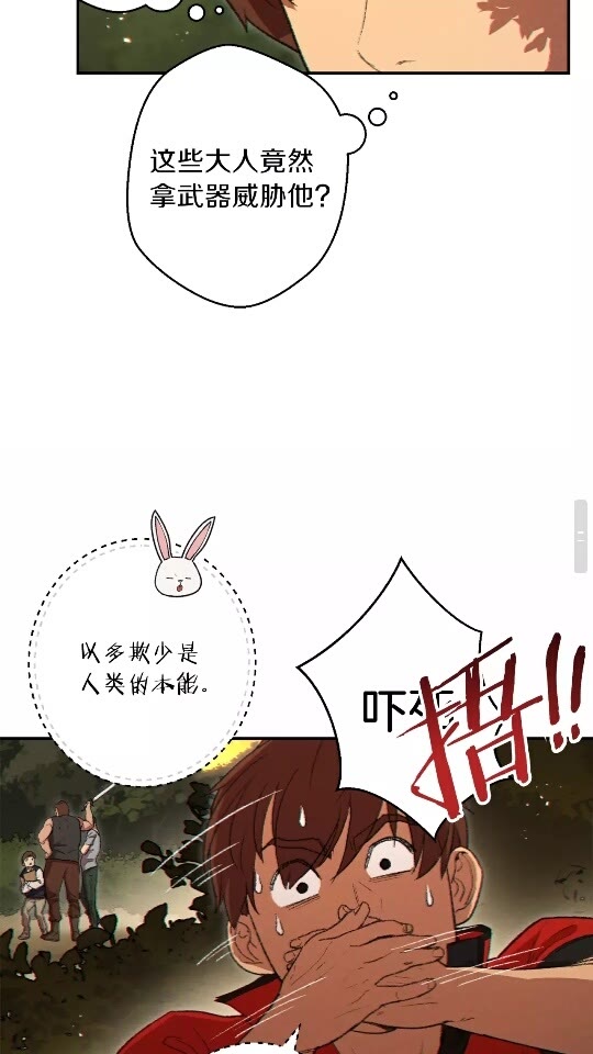 第32话 小矮蛙????57