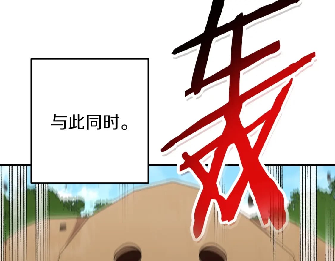 第146话 崩塌的空岛73