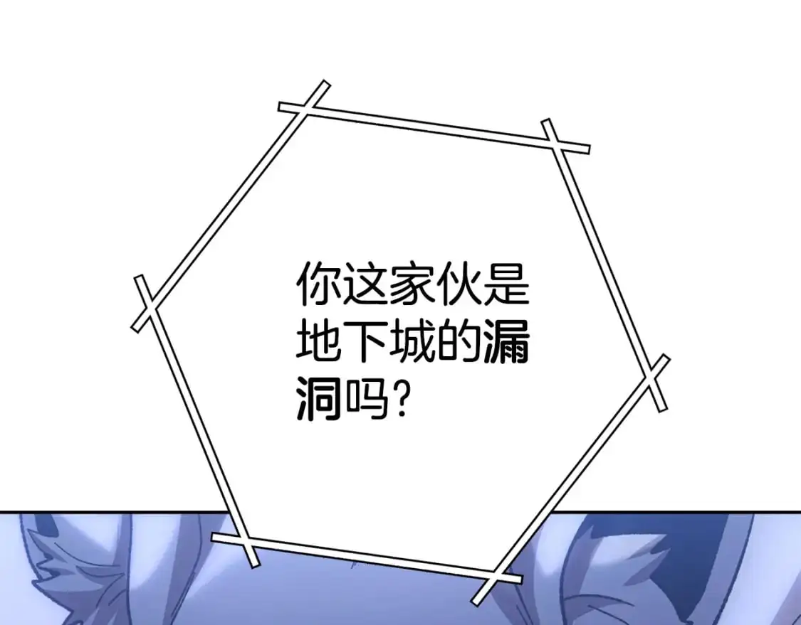 第184话 你说你杀了谁134