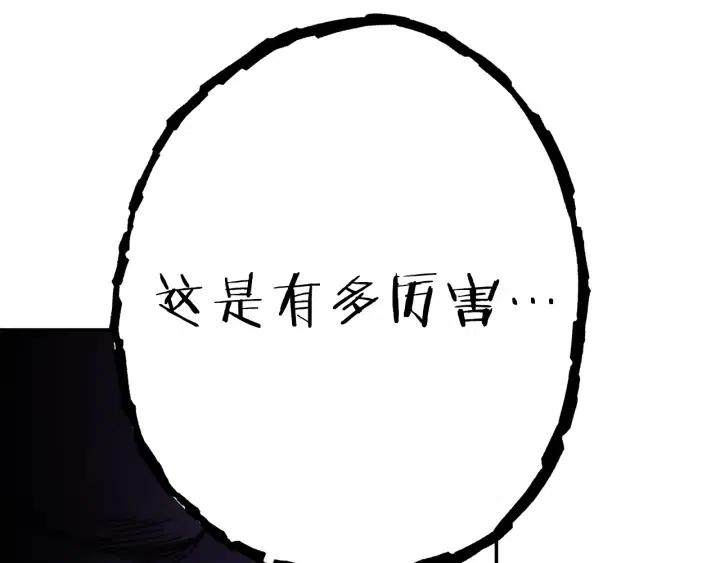 第87话216